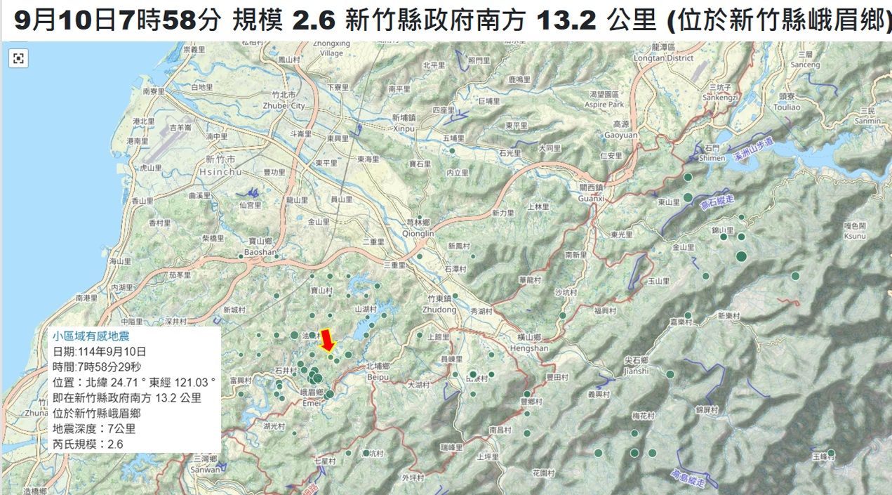 ▲▼郭鎧紋提醒，新竹峨眉可能有群震。（圖／郭鎧紋提供）