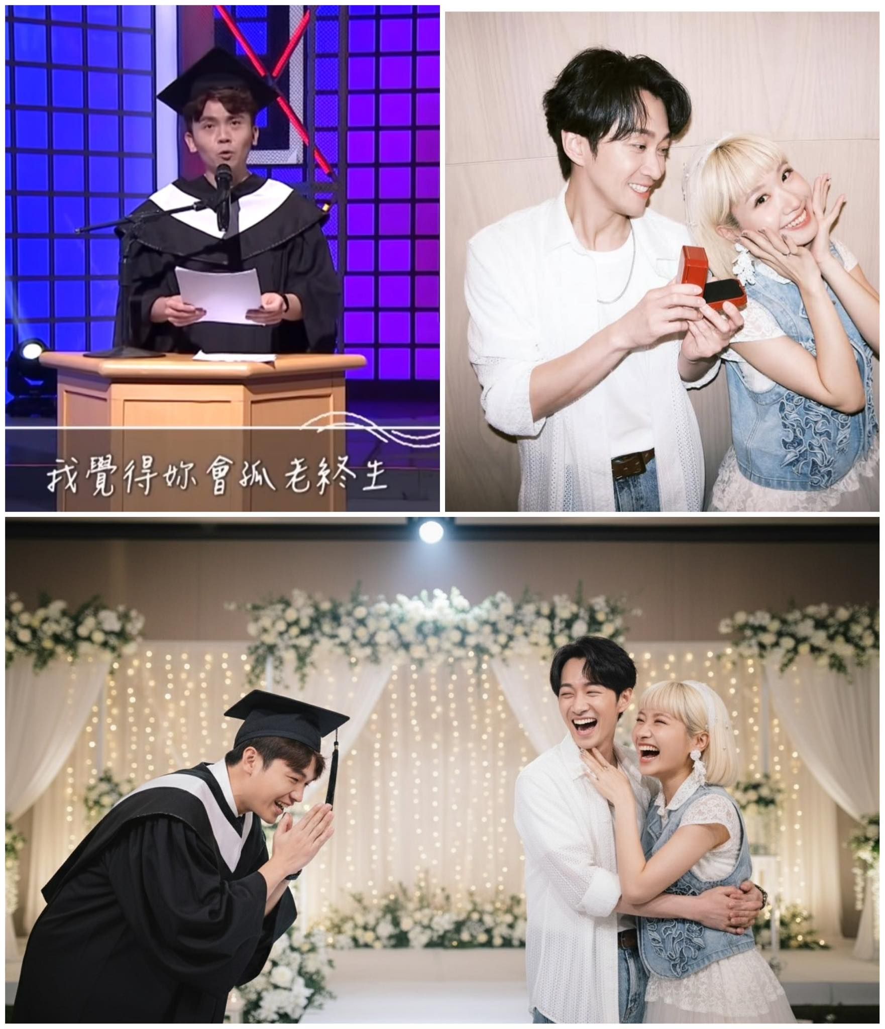 ▲▼黃豪平才斷言「Lulu會孤老終生」：道歉來得及嗎。（圖／翻攝自Facebook／黃豪平）