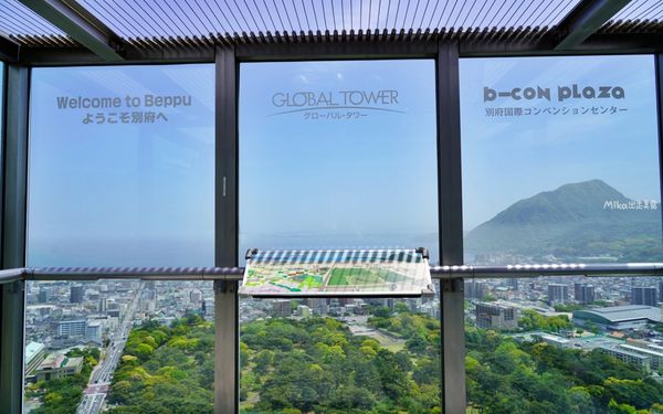 ▲▼世界之塔 Global Tower。（圖／部落客Mika出走美食日誌授權提供）