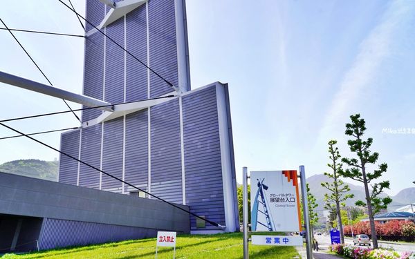 ▲▼世界之塔 Global Tower。（圖／部落客Mika出走美食日誌授權提供）