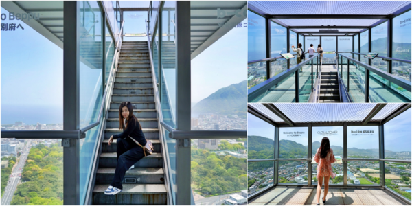 ▲▼世界之塔 Global Tower。（圖／部落客Mika出走美食日誌授權提供）