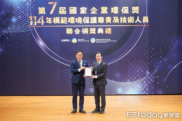 ▲奇美醫院院長林宏榮受邀於總統府，接受蕭副總統頒發表揚，肯定醫療機構守護健康也守護環境。（圖／記者林東良翻攝，下同）