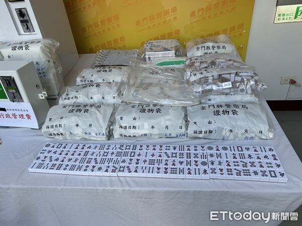 ▲▼金門縣警方日前於金寧鄉破獲一處職業賭場             。（圖／記者林名揚翻攝）