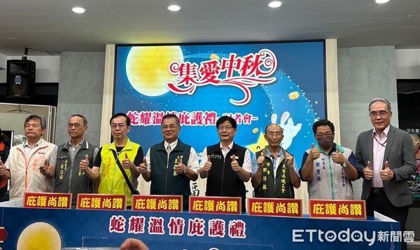 ▲台南市勞工局舉辦「集愛中秋－蛇耀溫情庇護禮」記者會，現場熱鬧揭開禮盒行銷序幕。（記者林東良翻攝，下同）