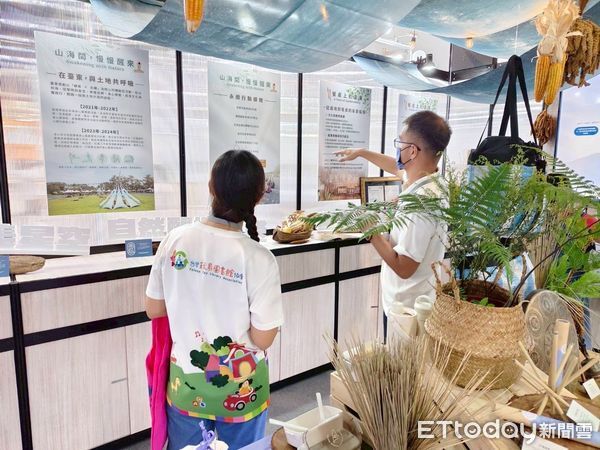 ▲台東永續概念店亮相亞太永續展。（圖／記者楊晨東翻攝）