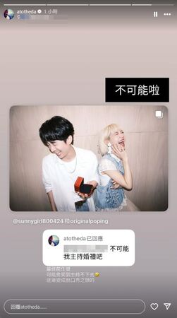 ▲阿達Lulu曾經交往過，如今分手變回朋友，還一起主持節目。（圖／翻攝自阿達IG）