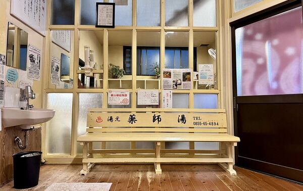 ▲▼島根溫泉津 藥師湯。（圖／部落客小虎食夢網授權提供）