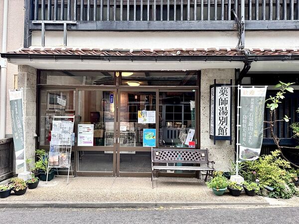 ▲▼島根溫泉津 藥師湯。（圖／部落客小虎食夢網授權提供）