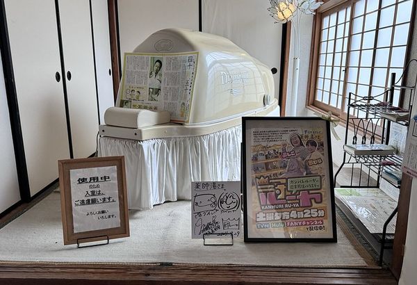 ▲▼島根溫泉津 藥師湯。（圖／部落客小虎食夢網授權提供）