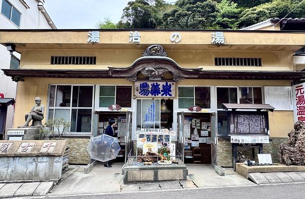 ▲▼島根溫泉津 藥師湯。（圖／部落客小虎食夢網授權提供）