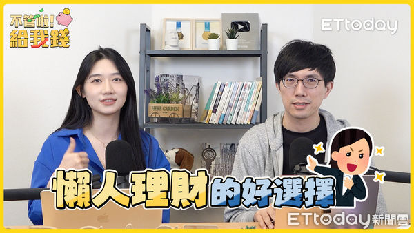 ▲▼ 不管啦！給我錢。（圖／翻攝自《不管啦！給我錢》