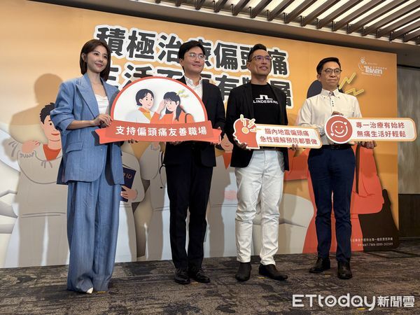 ▲▼台灣頭痛學會、台灣年輕病友協會偏頭痛衛教記者會，邀請藝人邵雨薇擔任偏頭痛衛教大使，呼籲企業共同響應「偏頭痛友善職場指南」，為受疼痛所苦的上班族打造更友善的工作環境。（圖／記者洪巧藍攝）