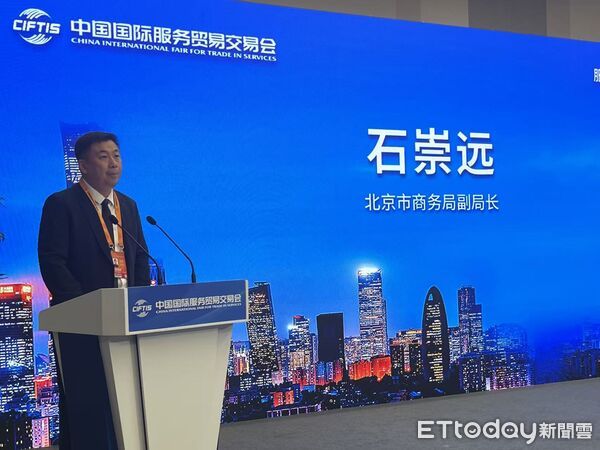 ▲▼  2025北京服貿會           。（圖／記者任以芳攝）