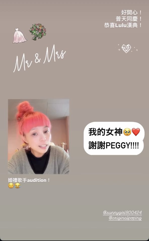 ▲▼許哲珮、Lulu。（圖／翻攝Lulu IG）