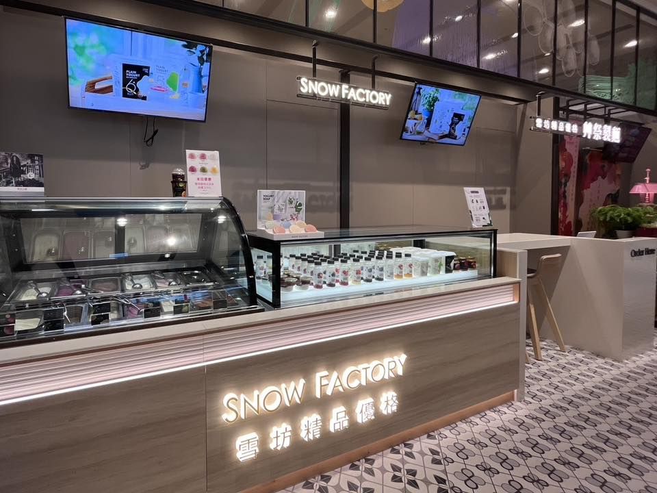 ▲▼             。（圖／翻攝自雪坊鮮果優格FB）