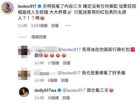 ▲陳漢典LuLu結婚消息震驚演藝圈。（圖／翻攝自LuLu臉書、IG）