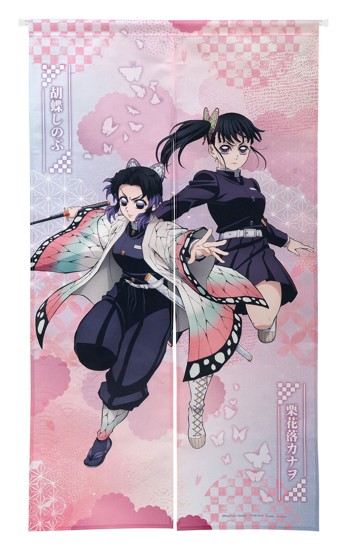 ▲▼鬼滅。（圖／廠商提供）