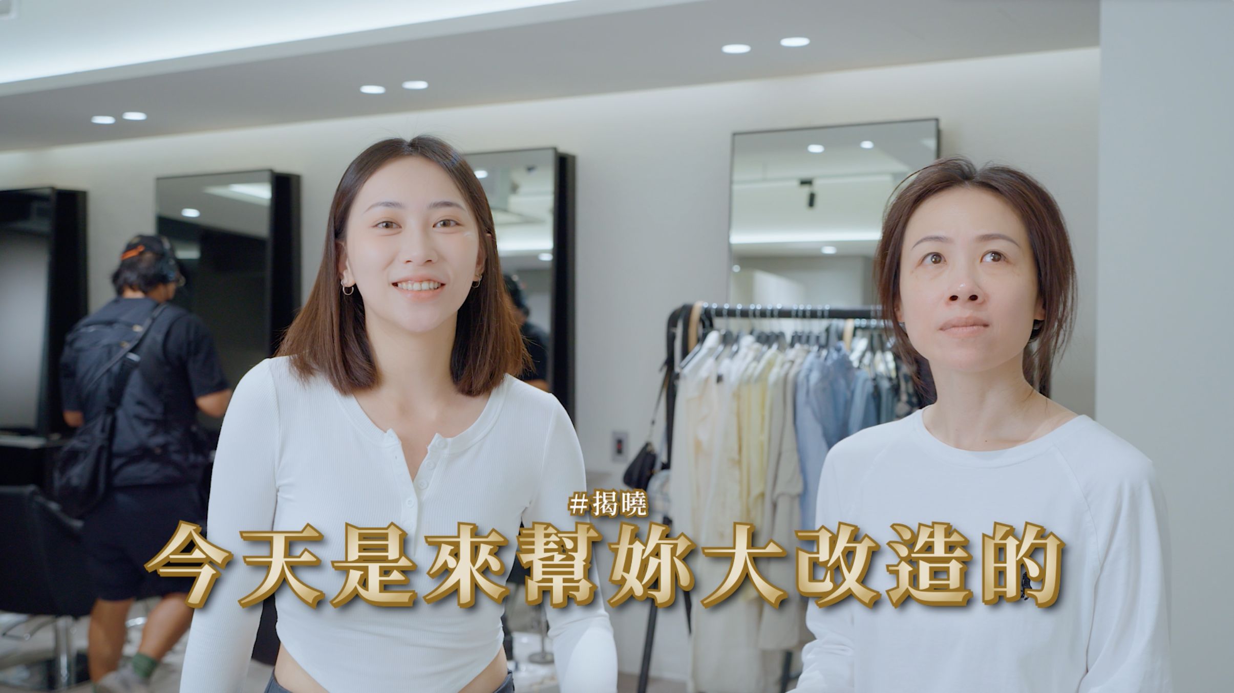 ▲▼ 改造,少女感,瀑布髮,LUX玻尿酸瀑布瓶,麗仕,洗髮。（圖／擷取自影片）