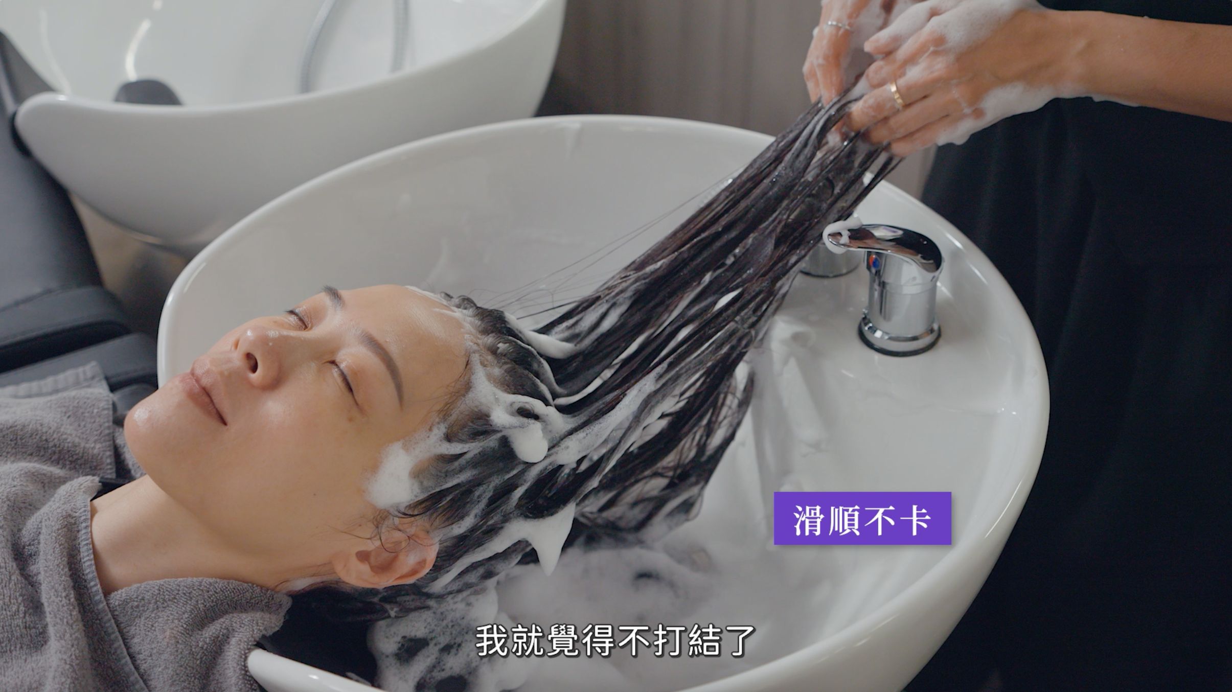 ▲▼ 改造,少女感,瀑布髮,LUX玻尿酸瀑布瓶,麗仕,洗髮。（圖／擷取自影片）