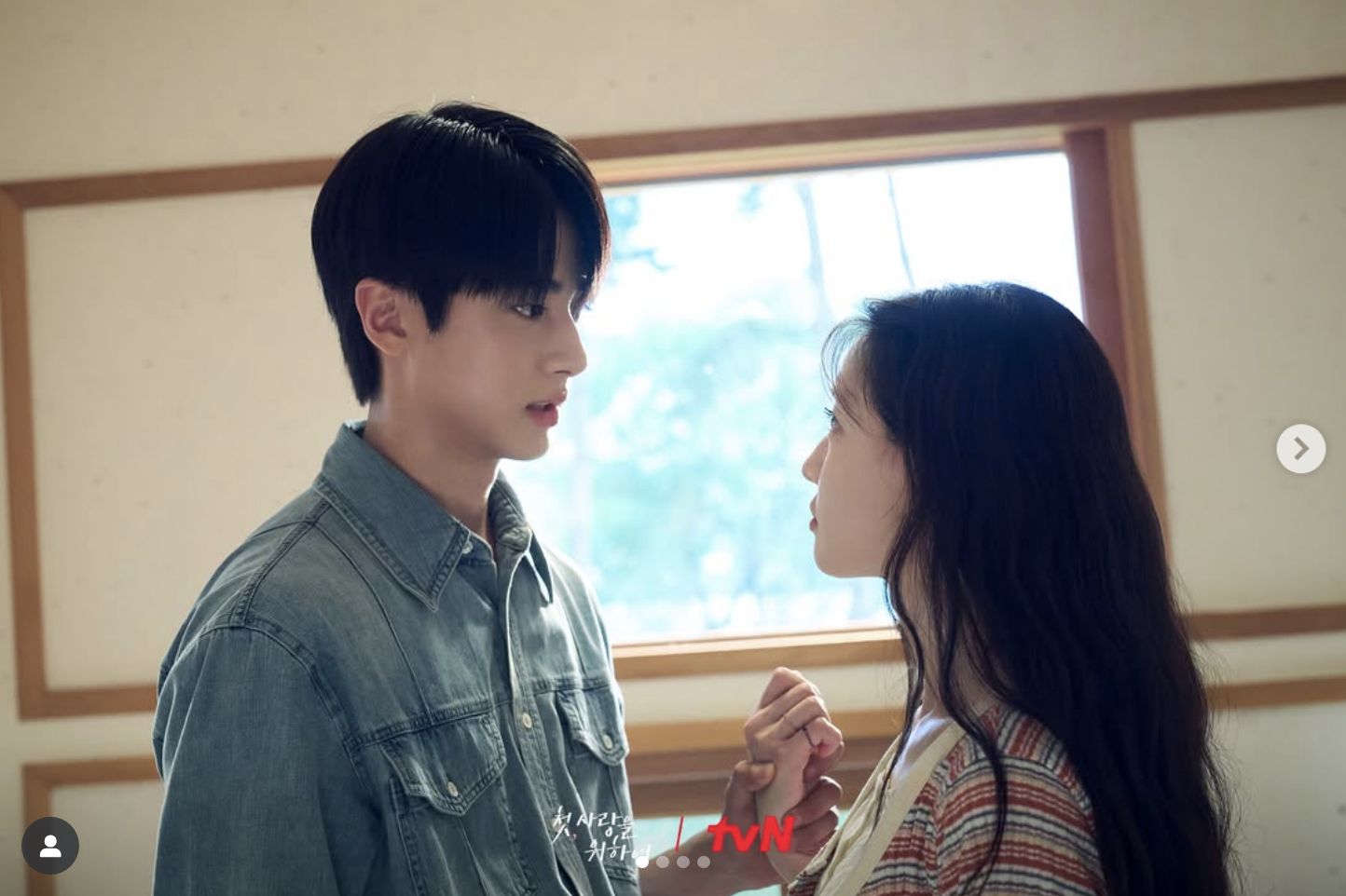 星座。（圖／tvn_drama IG）