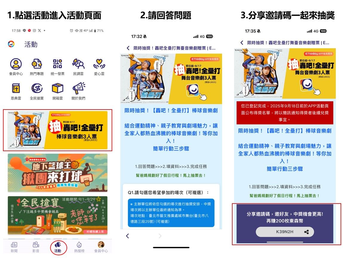 ▲（圖／活動小組）