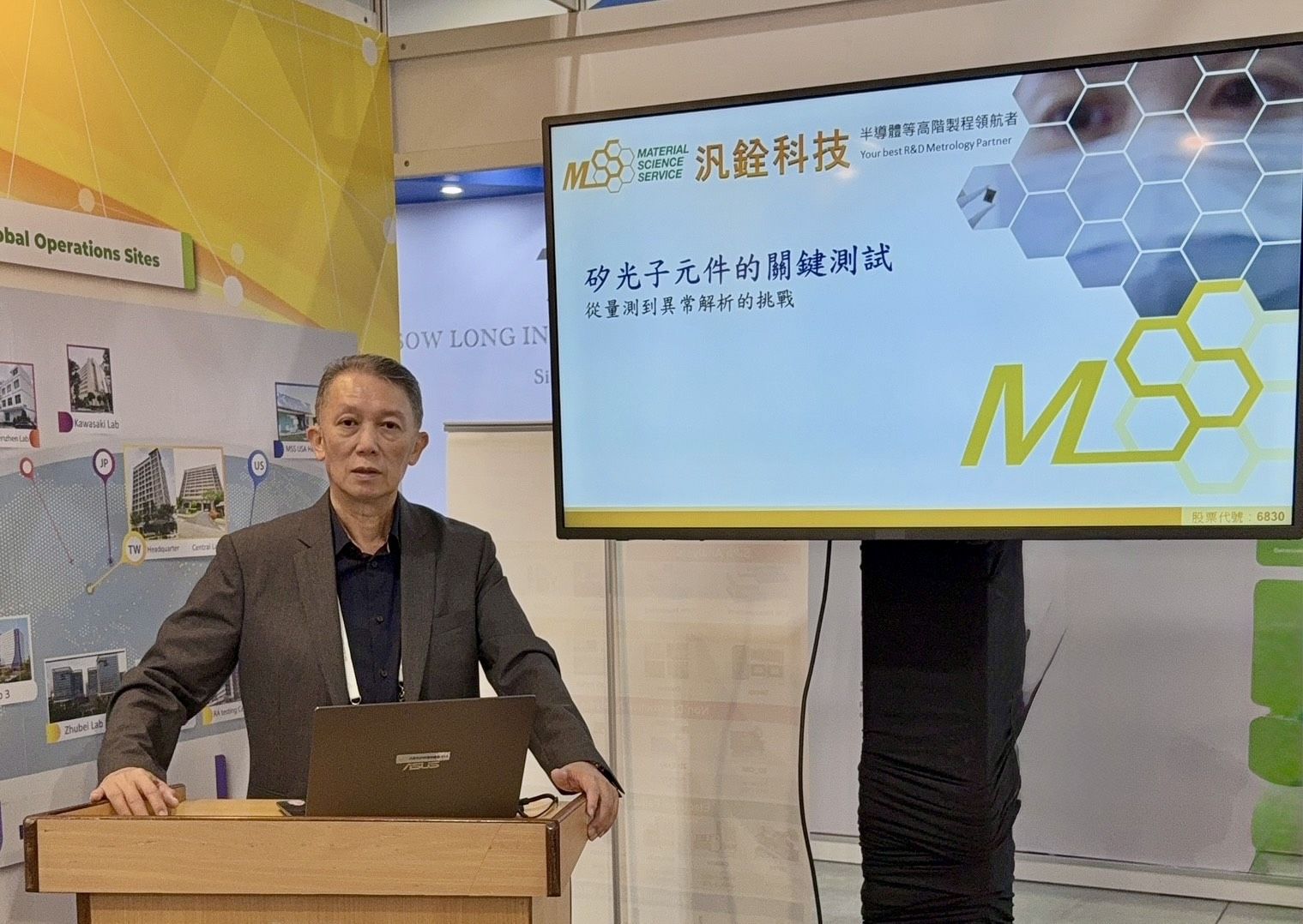 ▲▼汎銓董事長柳紀綸。（圖／汎銓提供）