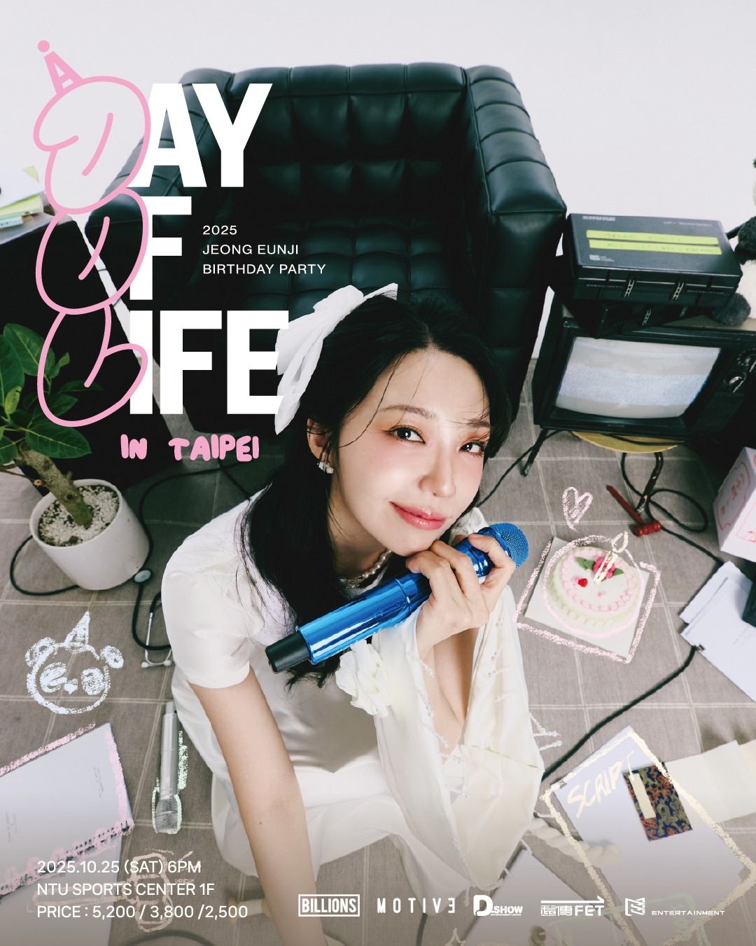 ▲鄭恩地。（圖／翻攝自Facebook／D.SHOW Taiwan）