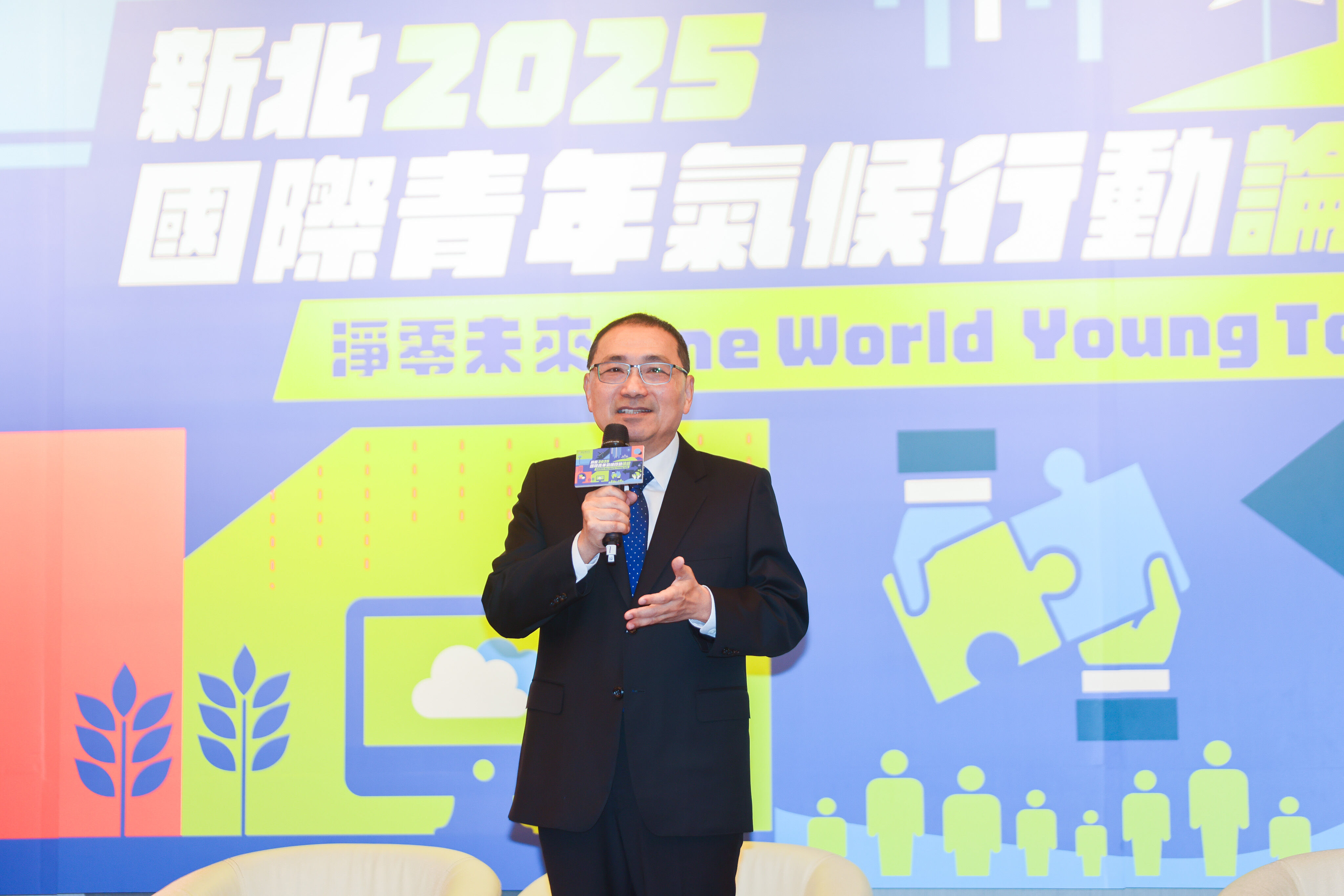 ▲新北國際青年氣候論壇登場。（圖／新北市新聞局提供）