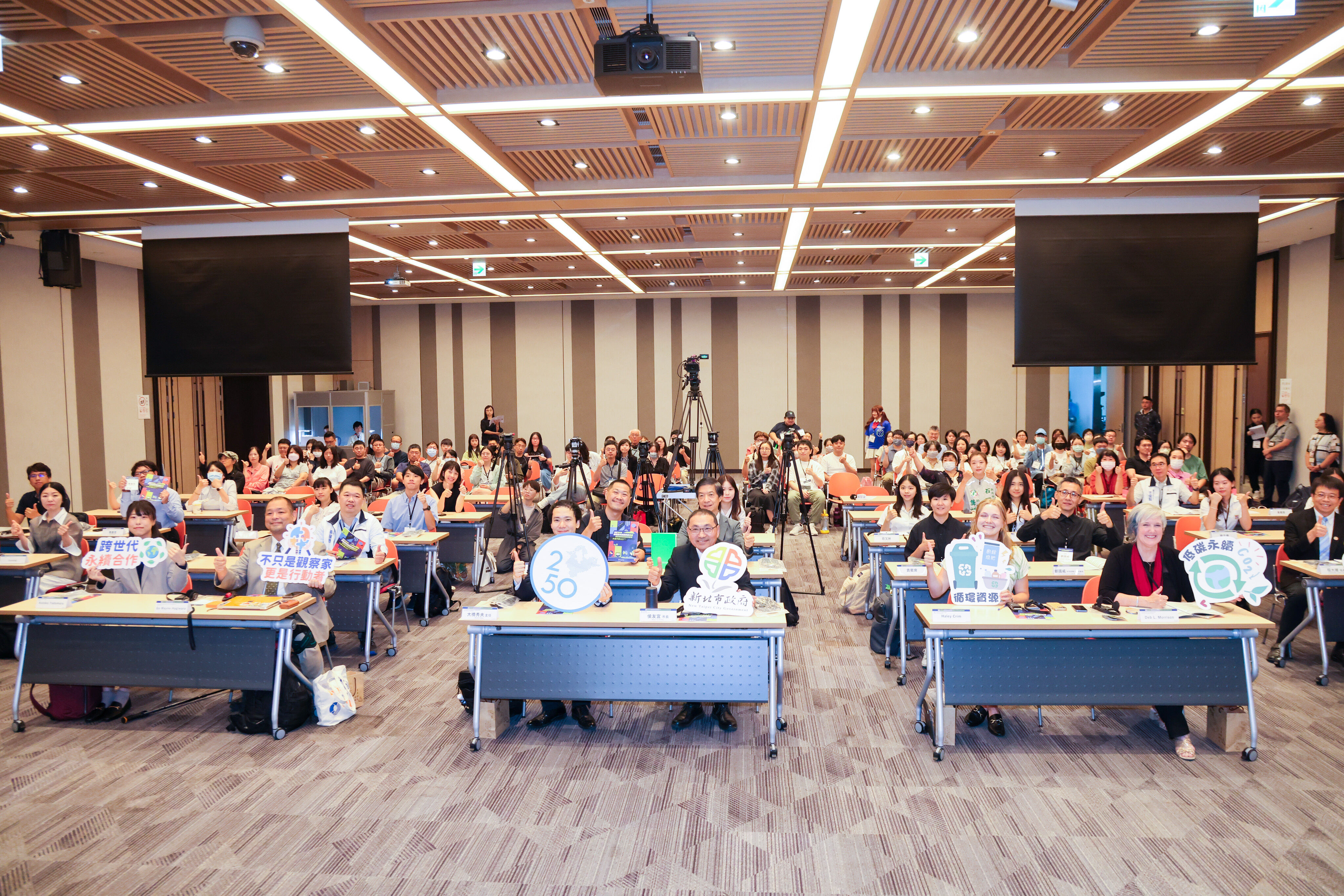 ▲新北國際青年氣候論壇登場。（圖／新北市新聞局提供）