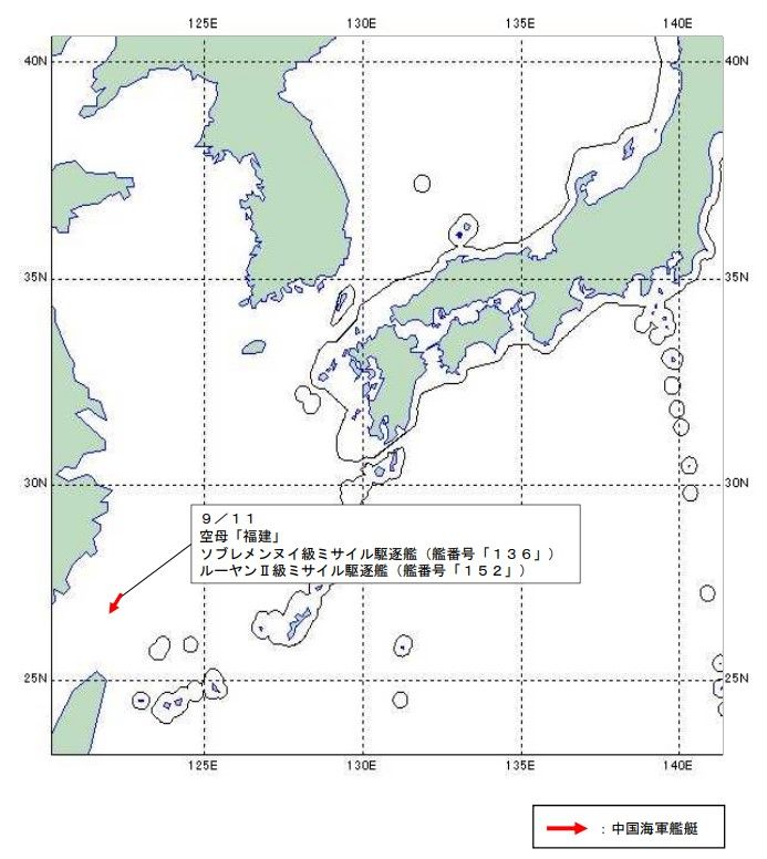 ▲▼             。（圖／日本防衛省）