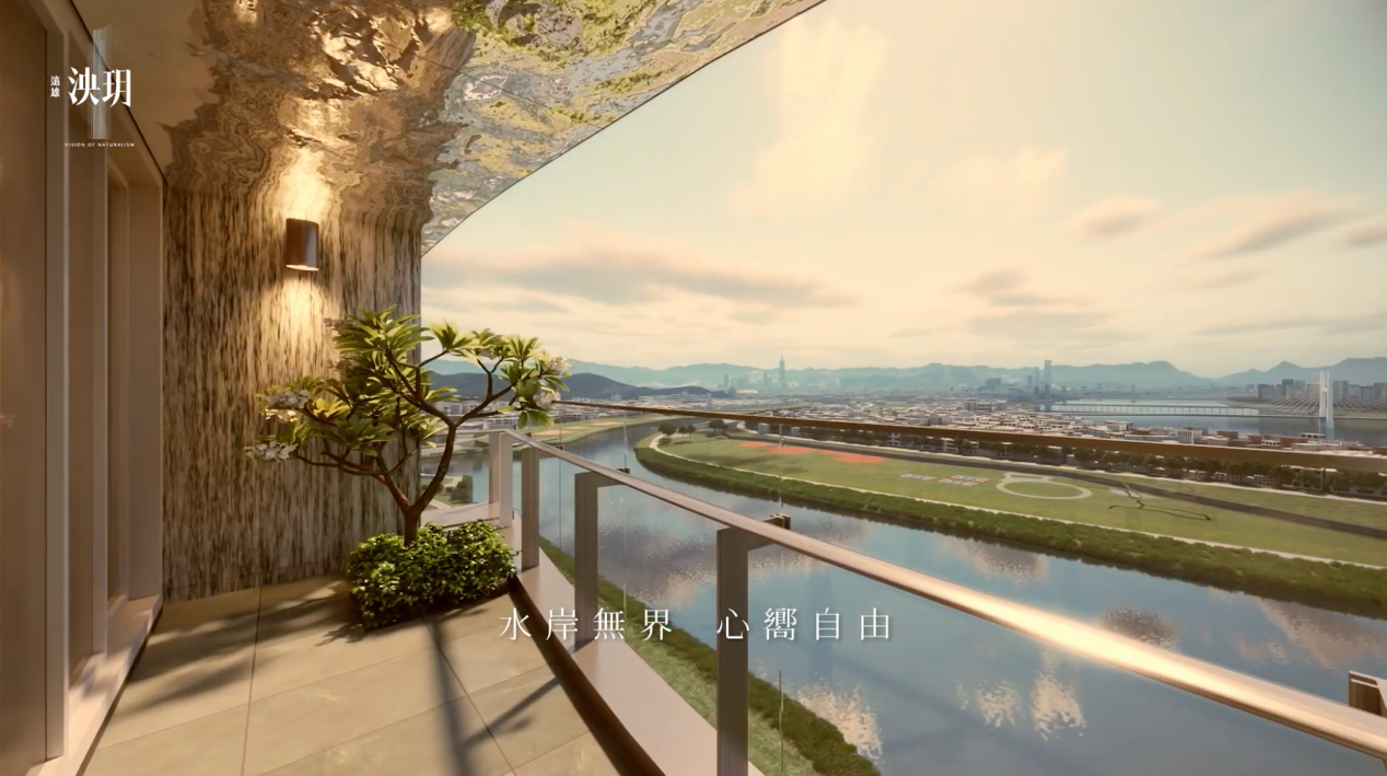 ▲▼遠雄泱玥,樣品屋,無堤水岸,水岸景觀。（圖／翻攝自影片）