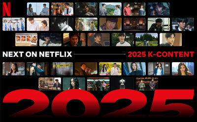 Netflix韓劇片酬降溫！天價「每集10億韓元」回不去　新上限金額曝光