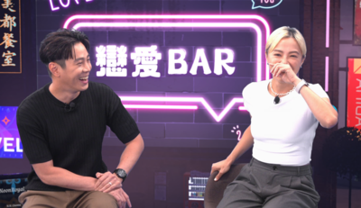 熊熊認了包養小7歲鮮肉男友 錯亂「每次出去都我付錢」