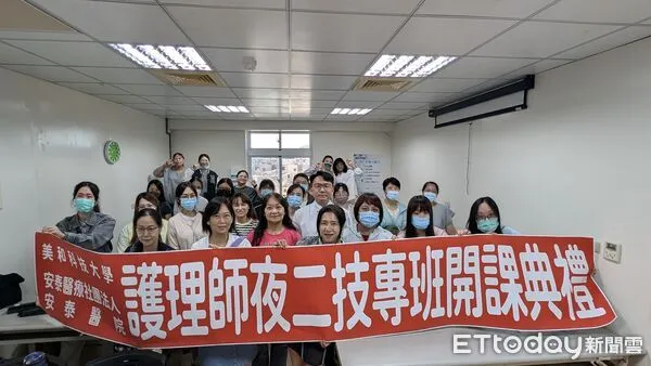 ▲東港安泰醫院攜手美和科大開辦在職專班。（圖／安泰醫院提供）