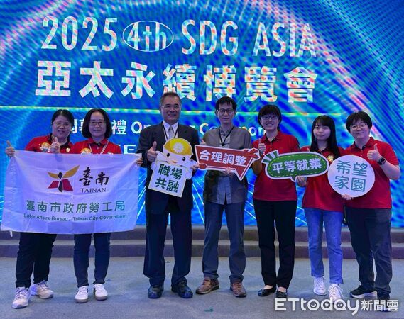 ▲台南市勞工局推動「合理調整」專案，榮獲2025亞太暨台灣永續行動獎金獎殊榮。（記者林東良翻攝，下同）