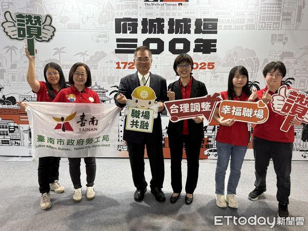 ▲台南市勞工局推動「合理調整」專案，榮獲2025亞太暨台灣永續行動獎金獎殊榮。（記者林東良翻攝，下同）