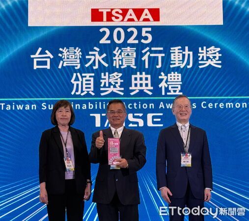 ▲台南市勞工局推動「合理調整」專案，榮獲2025亞太暨台灣永續行動獎金獎殊榮。（記者林東良翻攝，下同）