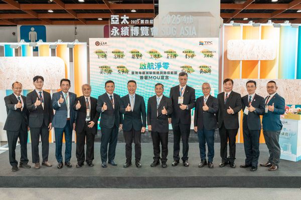 ▲「啟航淨零」MOU宣言簽署活動，港務公司與業者共同邁向永續港口目標。（圖／港務公司提供）