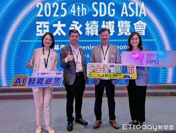 ▲▼   嘉市警「安全永續AI智能巡警」榮獲2025 第五屆台灣永續行動獎(TSAA)金級獎，展現警政科技與永續治理融合的新典範  。（圖／嘉義市警局提供）