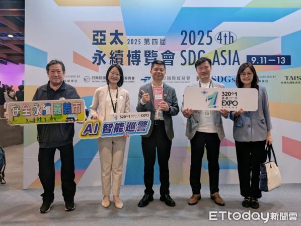 ▲▼   嘉市警「安全永續AI智能巡警」榮獲2025 第五屆台灣永續行動獎(TSAA)金級獎，展現警政科技與永續治理融合的新典範  。（圖／嘉義市警局提供）