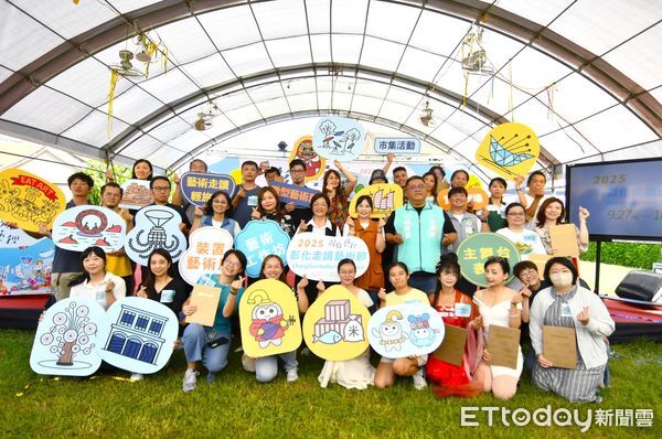 ▲彰化走讀藝術節將於25日盛大展開。（圖／縣府提供）