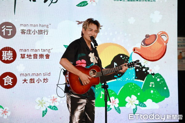 ▲南投縣客家文化節系列活動9月20日展開，將邀請金曲歌手羅文裕獻唱。（圖／南投縣政府提供，下同）