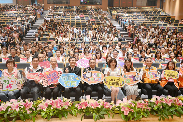 ▲新北表揚優良教育人員 侯友宜感謝老師春風化雨。（圖／新北市新聞局提供）