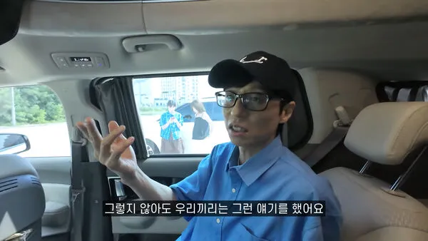 ▲▼金鐘國親口告知婚訊！《RM》超暖反應全錄下　哈哈愣30秒泛淚：想見嫂子。（圖／翻攝自金鐘國YouTube）