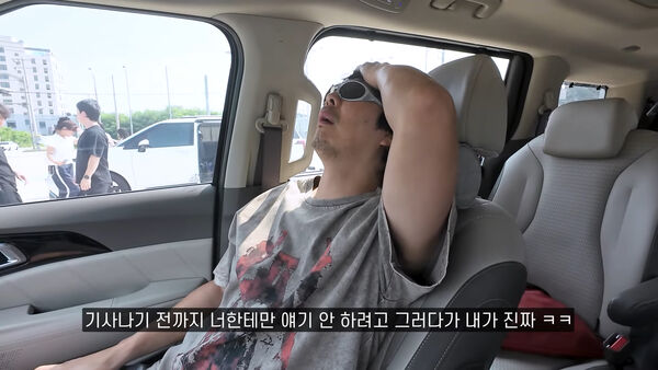 ▲▼金鐘國親口告知婚訊<哈哈愣30秒泛淚：想見嫂子。（圖／翻攝自金鐘國YouTube）