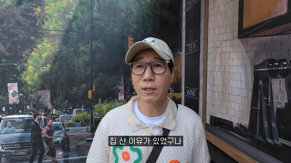 ▲▼金鐘國親口告知婚訊！《RM》超暖反應全錄下　哈哈愣30秒泛淚：想見嫂子。（圖／翻攝自金鐘國YouTube）