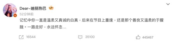 ▲▼于朦朧。（圖／翻攝自微博）