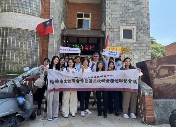 ▲桃園婦幼局走讀馬祖女路