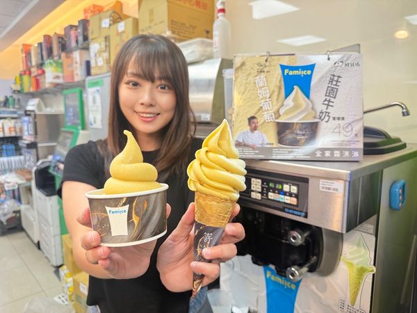 ▲▼全家霜淇淋。（圖／業者提供）
