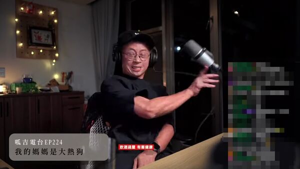 ▲▼呱吉譴責「四叉貓肉搜行為」青鳥嗆看清了　他暴怒砸耳機、麥克風。（圖／翻攝呱吉YouTube）